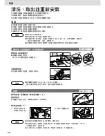 Preview for 35 page of Panasonic NR-C320EH-N3 Operating Instructions Manual