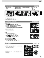 Предварительный просмотр 36 страницы Panasonic NR-C320EH-N3 Operating Instructions Manual