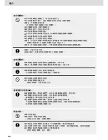 Предварительный просмотр 25 страницы Panasonic NR-C370EH-T3 Operating Instructions Manual