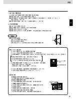 Предварительный просмотр 28 страницы Panasonic NR-C370EH-T3 Operating Instructions Manual