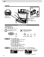 Предварительный просмотр 33 страницы Panasonic NR-C370EH-T3 Operating Instructions Manual