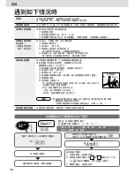 Предварительный просмотр 37 страницы Panasonic NR-C370EH-T3 Operating Instructions Manual