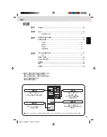 Предварительный просмотр 23 страницы Panasonic NR-C370GH-N3 Operating Instructions Manual