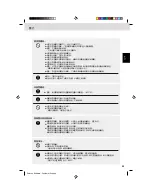 Предварительный просмотр 25 страницы Panasonic NR-C370GH-N3 Operating Instructions Manual