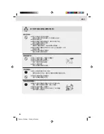 Предварительный просмотр 26 страницы Panasonic NR-C370GH-N3 Operating Instructions Manual