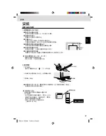 Предварительный просмотр 27 страницы Panasonic NR-C370GH-N3 Operating Instructions Manual