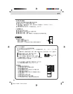 Предварительный просмотр 28 страницы Panasonic NR-C370GH-N3 Operating Instructions Manual