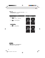 Предварительный просмотр 30 страницы Panasonic NR-C370GH-N3 Operating Instructions Manual