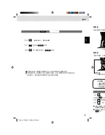 Предварительный просмотр 33 страницы Panasonic NR-C370GH-N3 Operating Instructions Manual