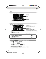 Предварительный просмотр 34 страницы Panasonic NR-C370GH-N3 Operating Instructions Manual