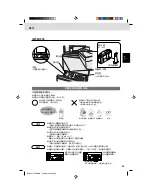 Предварительный просмотр 35 страницы Panasonic NR-C370GH-N3 Operating Instructions Manual