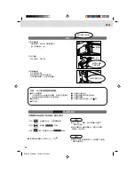 Предварительный просмотр 36 страницы Panasonic NR-C370GH-N3 Operating Instructions Manual