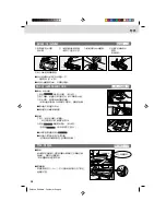 Предварительный просмотр 38 страницы Panasonic NR-C370GH-N3 Operating Instructions Manual