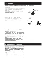 Preview for 5 page of Panasonic NR-C703M Operating Instructions Manual