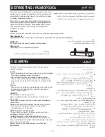 Preview for 8 page of Panasonic NR-C703M Operating Instructions Manual