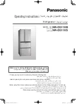 Preview for 1 page of Panasonic NR-D511XS Operating Instructions Manual