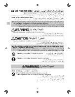 Preview for 4 page of Panasonic NR-D513XB Operating Instructions Manual