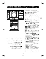 Предварительный просмотр 13 страницы Panasonic NR-D513XB Operating Instructions Manual