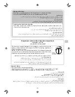 Preview for 17 page of Panasonic NR-D513XB Operating Instructions Manual