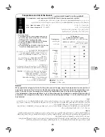 Preview for 23 page of Panasonic NR-D513XB Operating Instructions Manual