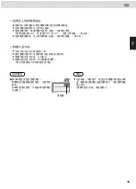 Preview for 33 page of Panasonic NR-E411GH-N3 Operating Instructions Manual