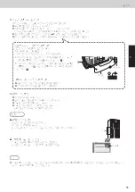 Предварительный просмотр 31 страницы Panasonic NR-E431GT-N3 Operating Instructions Manual