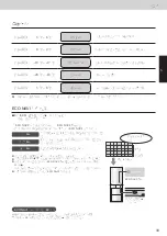 Предварительный просмотр 33 страницы Panasonic NR-E431GT-N3 Operating Instructions Manual