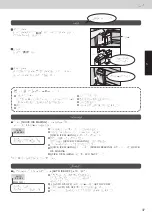 Предварительный просмотр 37 страницы Panasonic NR-E431GT-N3 Operating Instructions Manual