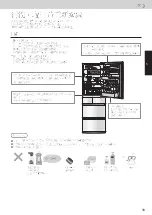 Предварительный просмотр 39 страницы Panasonic NR-E431GT-N3 Operating Instructions Manual