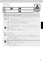 Предварительный просмотр 55 страницы Panasonic NR-F503GT-N6 Operating Instructions Manual