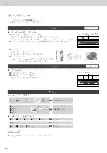 Предварительный просмотр 64 страницы Panasonic NR-F503GT-N6 Operating Instructions Manual