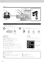 Предварительный просмотр 66 страницы Panasonic NR-F503GT-N6 Operating Instructions Manual