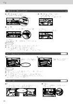 Предварительный просмотр 70 страницы Panasonic NR-F503GT-N6 Operating Instructions Manual