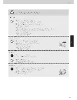 Preview for 57 page of Panasonic NR-F510GT-N3 Operating Instructions Manual