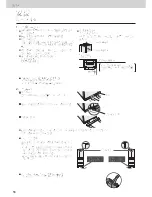 Preview for 58 page of Panasonic NR-F510GT-N3 Operating Instructions Manual