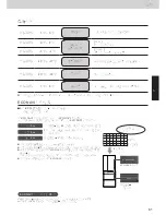 Preview for 61 page of Panasonic NR-F510GT-N3 Operating Instructions Manual