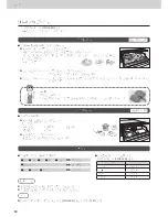 Preview for 64 page of Panasonic NR-F510GT-N3 Operating Instructions Manual