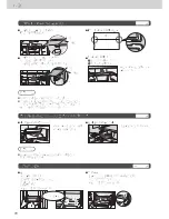 Preview for 70 page of Panasonic NR-F510GT-N3 Operating Instructions Manual