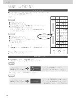 Preview for 74 page of Panasonic NR-F510GT-N3 Operating Instructions Manual