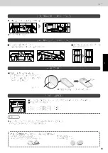 Предварительный просмотр 63 страницы Panasonic NR-F603GT-X6 Operating Instructions Manual