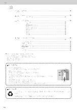 Предварительный просмотр 54 страницы Panasonic NR-F610GT-N3 Operating Instructions Manual