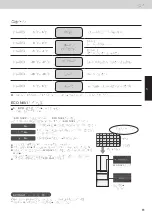 Предварительный просмотр 61 страницы Panasonic NR-F610GT-N3 Operating Instructions Manual