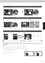 Предварительный просмотр 63 страницы Panasonic NR-F610GT-N3 Operating Instructions Manual