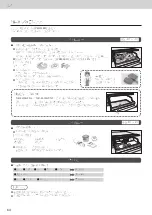 Предварительный просмотр 64 страницы Panasonic NR-F610GT-N3 Operating Instructions Manual