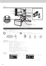 Предварительный просмотр 66 страницы Panasonic NR-F610GT-N3 Operating Instructions Manual