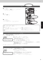 Предварительный просмотр 67 страницы Panasonic NR-F610GT-N3 Operating Instructions Manual