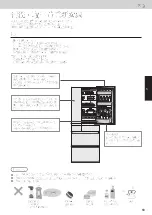 Предварительный просмотр 69 страницы Panasonic NR-F610GT-N3 Operating Instructions Manual