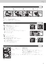 Предварительный просмотр 71 страницы Panasonic NR-F610GT-N3 Operating Instructions Manual