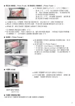 Preview for 43 page of Panasonic NR-YW590Y Operating Instructions Manual