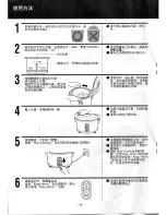 Preview for 12 page of Panasonic NSR2363F Operating Instructions Manual